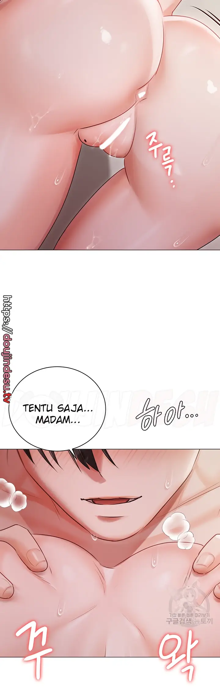 image-komik-hyeonjung-s-residence-chapter-52-44/52