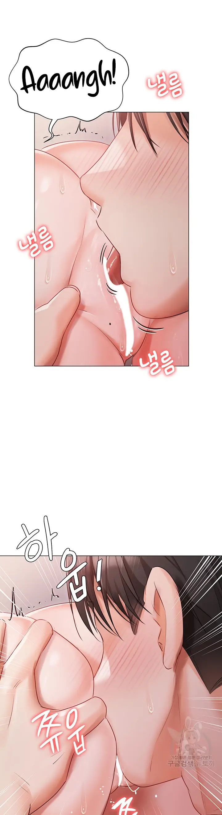 image-komik-hyeonjung-s-residence-chapter-52-47/52