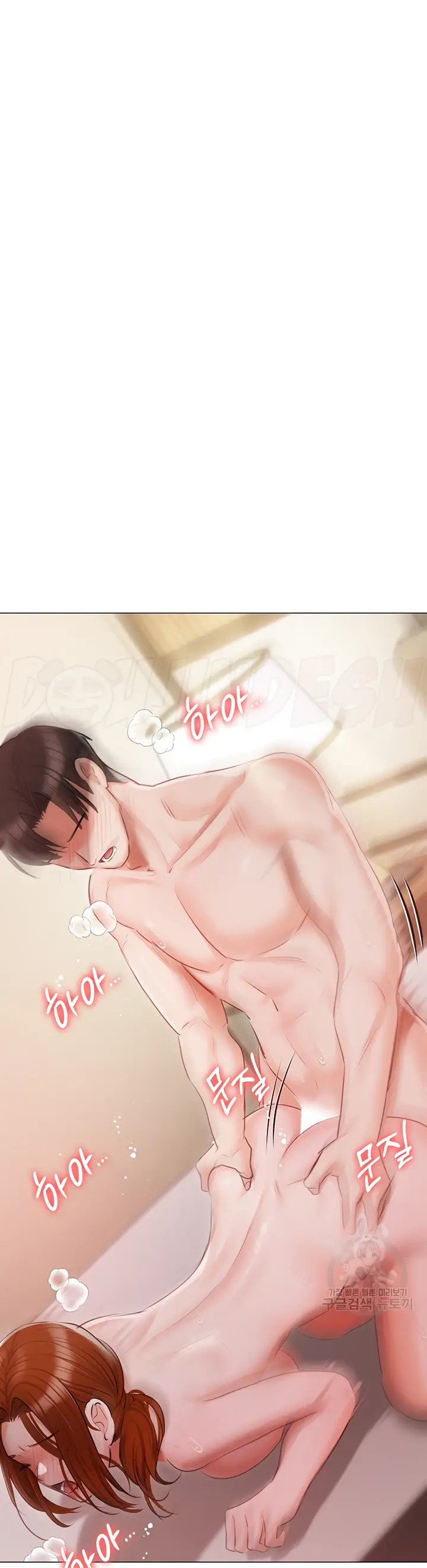 image-komik-hyeonjung-s-residence-chapter-52-49/52