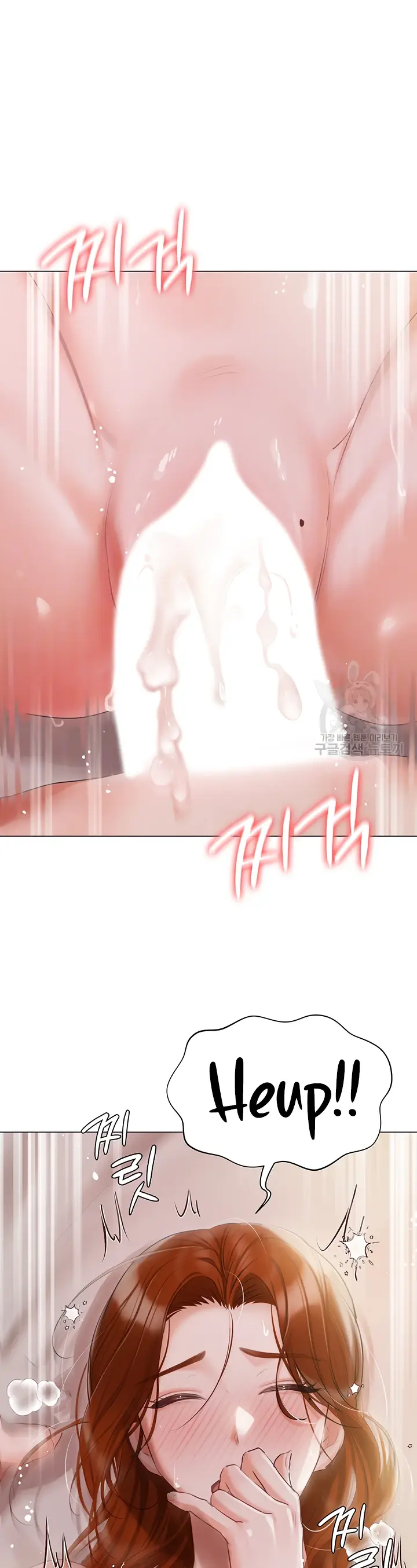 image-komik-hyeonjung-s-residence-chapter-54-2/43