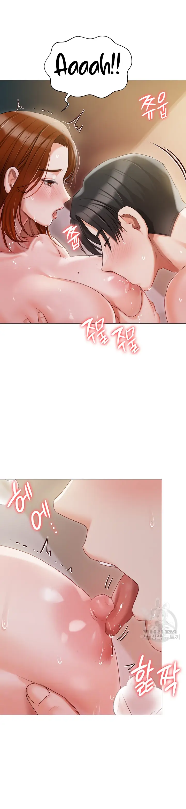 image-komik-hyeonjung-s-residence-chapter-54-6/43