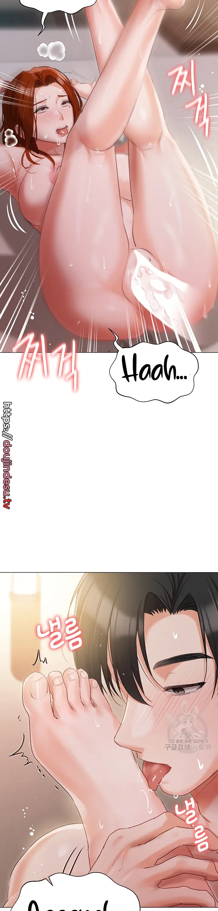 image-komik-hyeonjung-s-residence-chapter-54-17/43