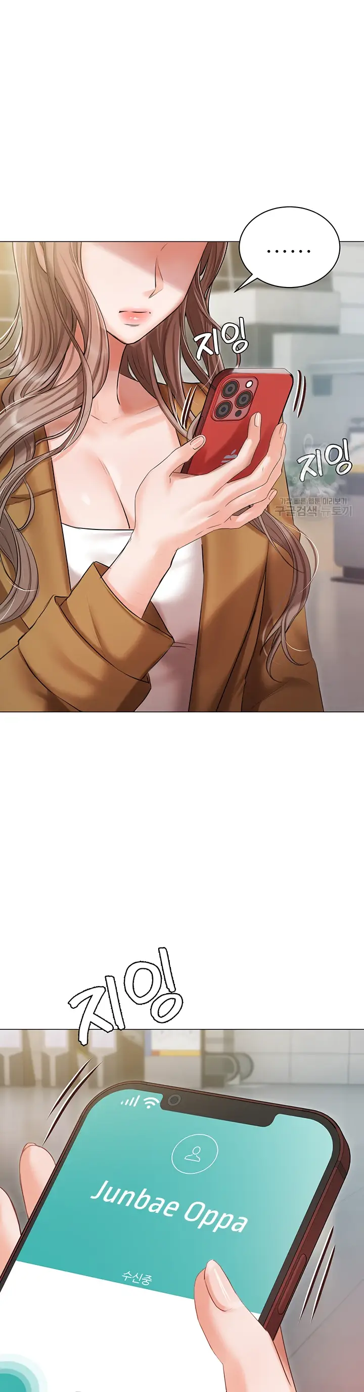 image-komik-hyeonjung-s-residence-chapter-54-40/43