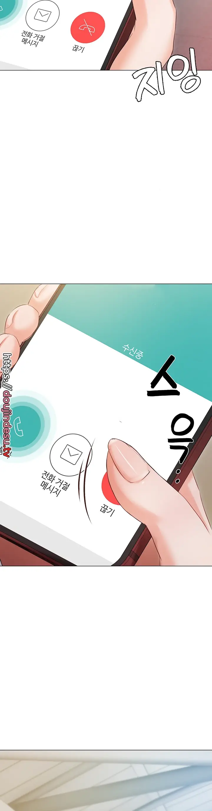 image-komik-hyeonjung-s-residence-chapter-54-41/43