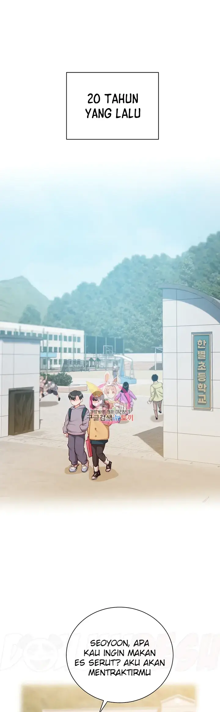 image-komik-hyeonjung-s-residence-chapter-55-0/48
