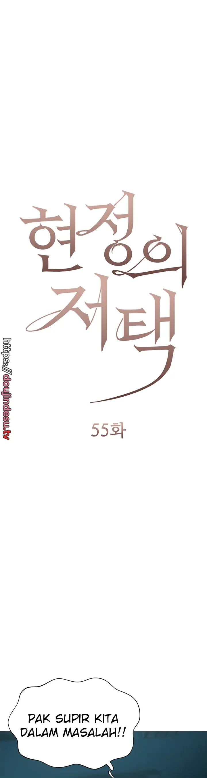 image-komik-hyeonjung-s-residence-chapter-55-5/48