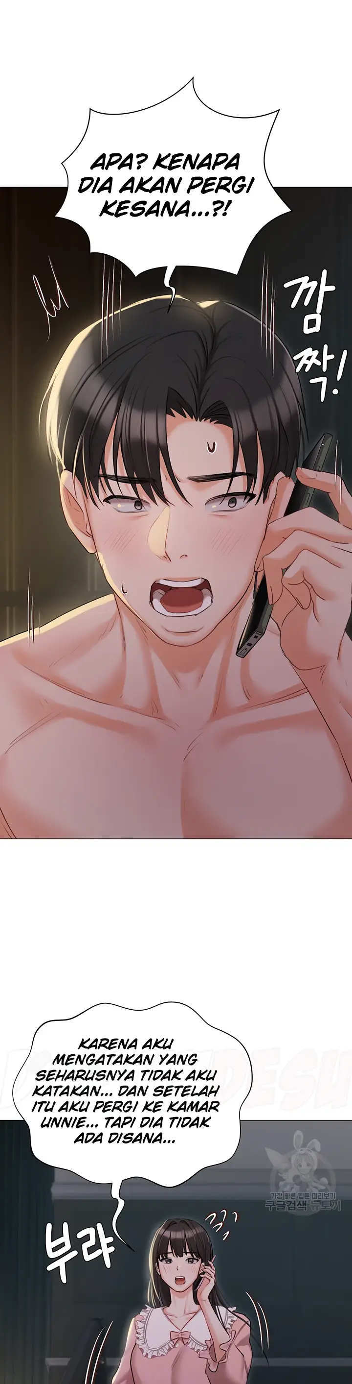 image-komik-hyeonjung-s-residence-chapter-55-8/48
