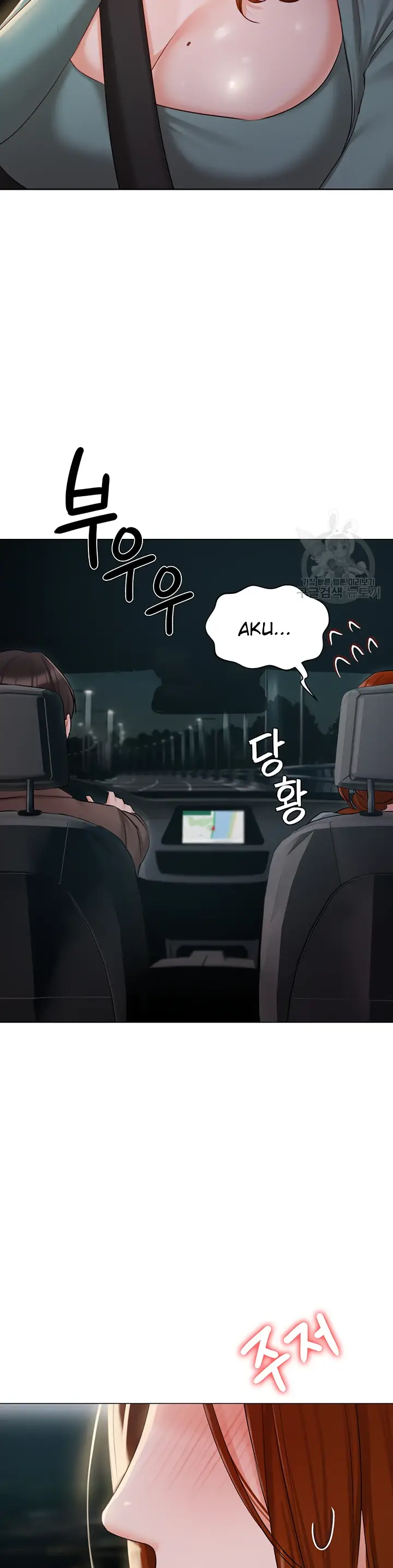 image-komik-hyeonjung-s-residence-chapter-55-21/48