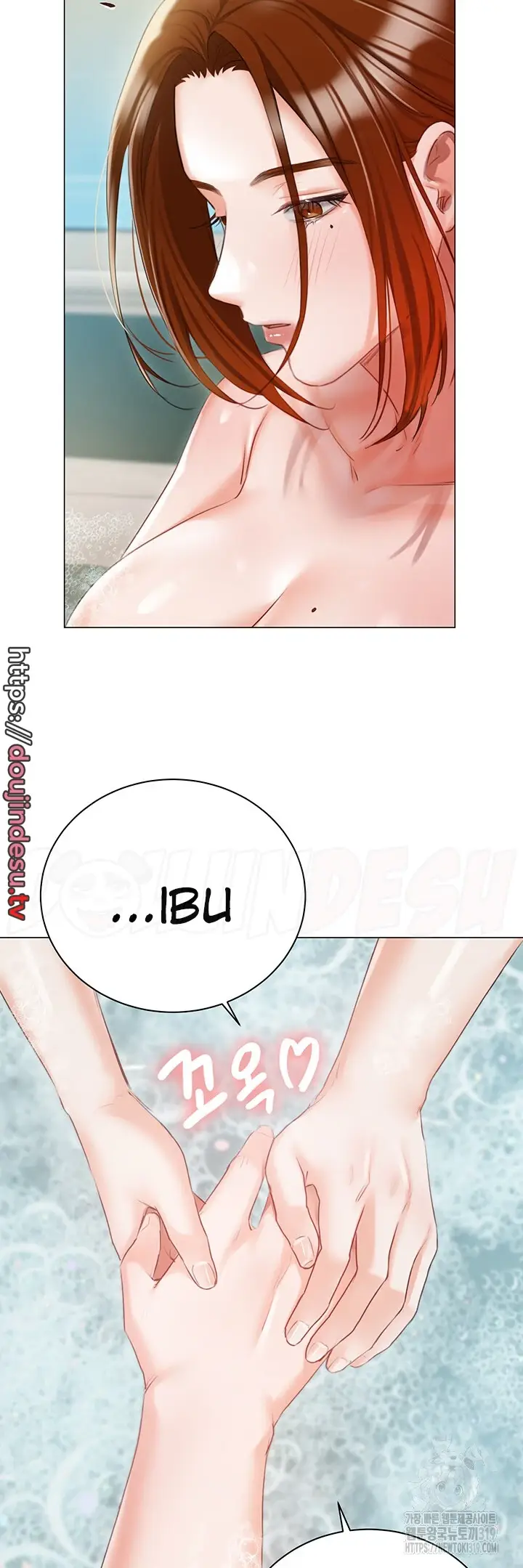 image-komik-hyeonjung-s-residence-chapter-56-33/52