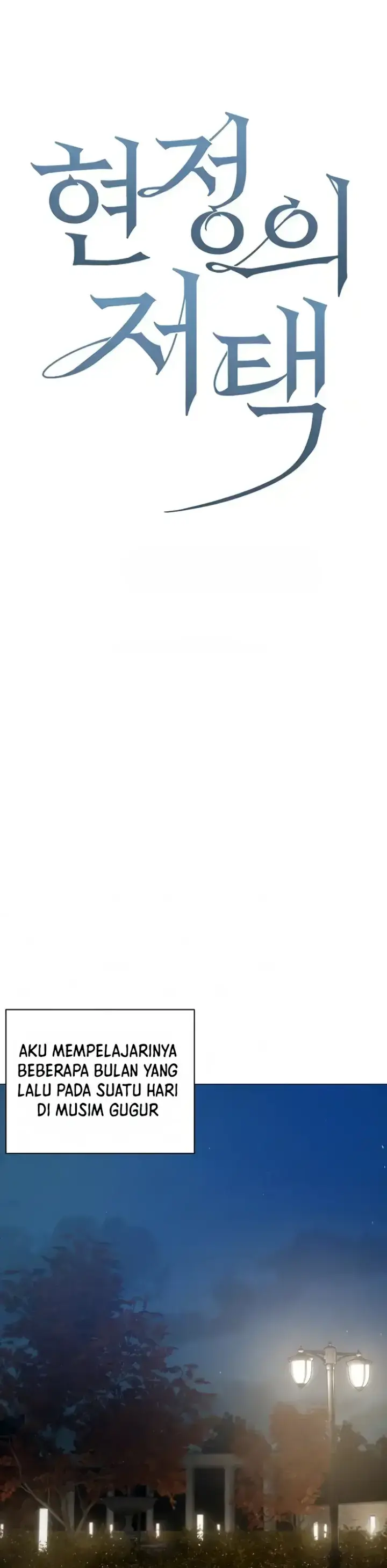 image-komik-hyeonjung-s-residence-chapter-58-0/35