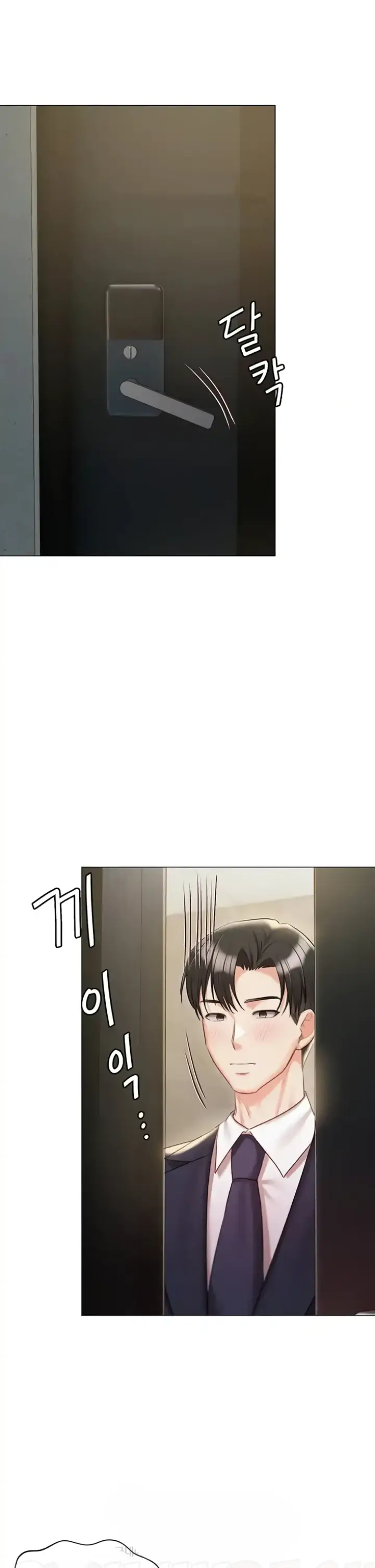 image-komik-hyeonjung-s-residence-chapter-58-30/35