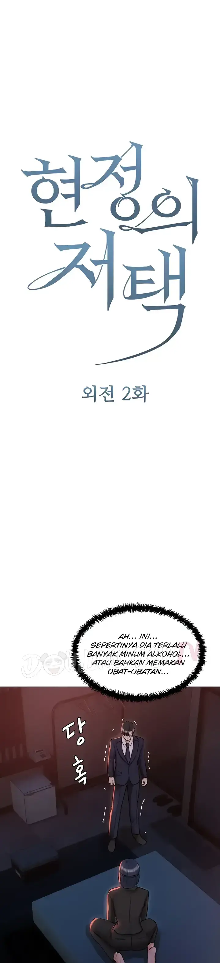 image-komik-hyeonjung-s-residence-chapter-59-0/40