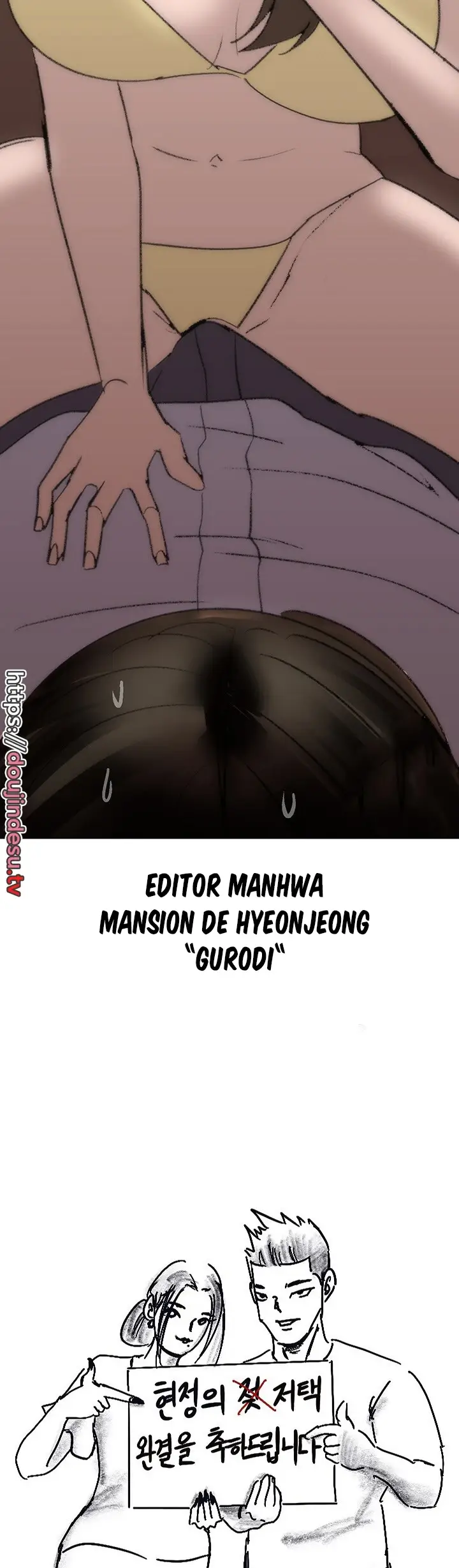 image-komik-hyeonjung-s-residence-chapter-60.5-review-3/31