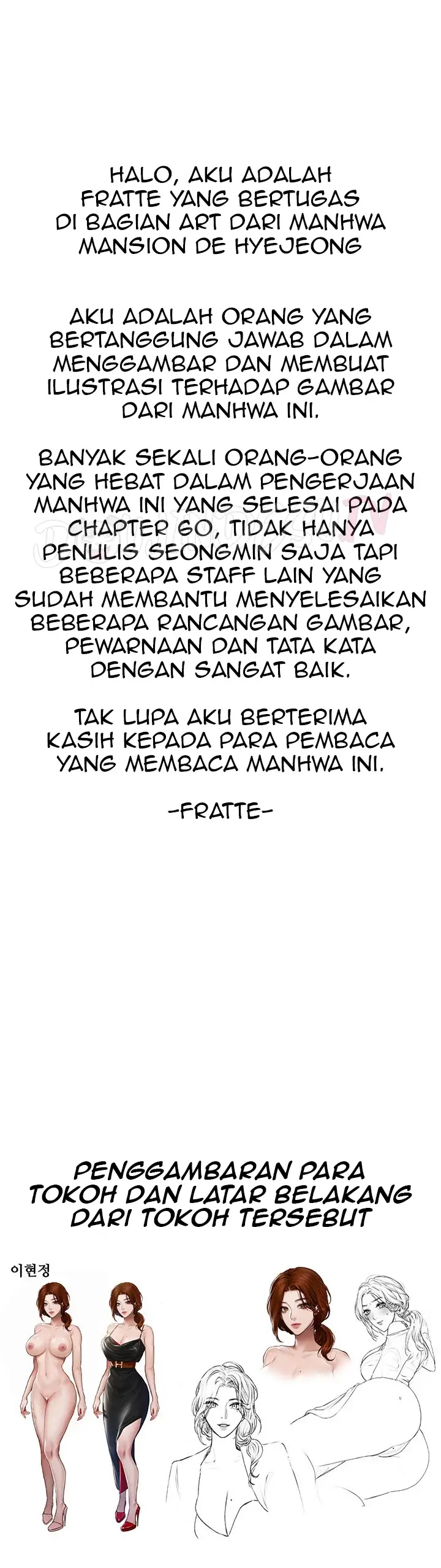 image-komik-hyeonjung-s-residence-chapter-60.5-review-10/31
