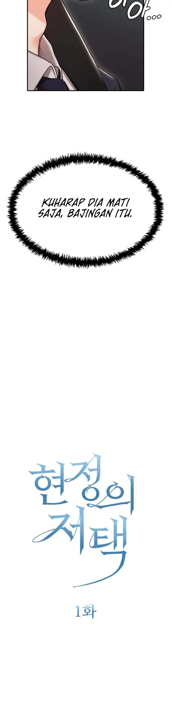 image-komik-hyeonjungs-residence-chapter-1-4/20