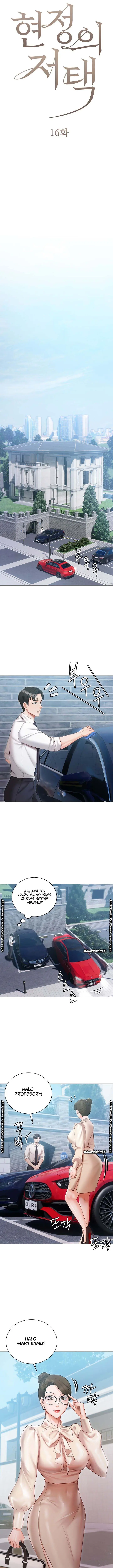 image-komik-hyeonjungs-residence-chapter-16-1/17