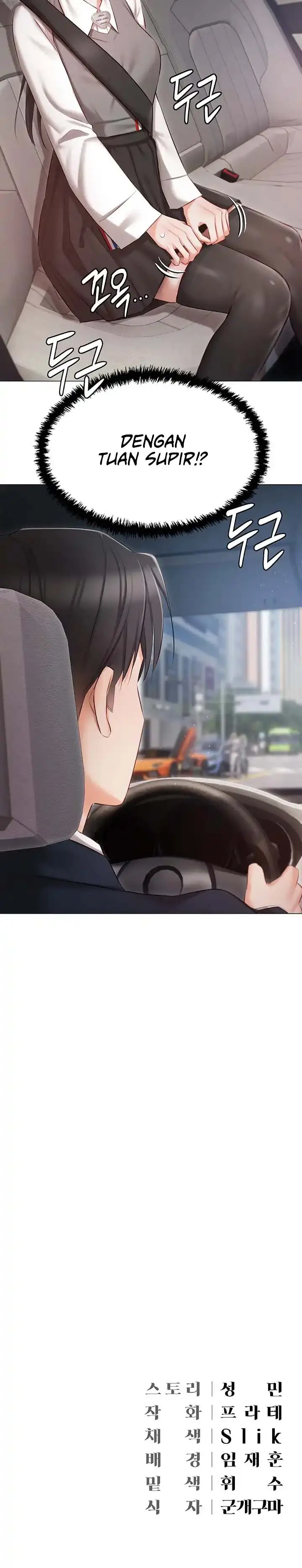 image-komik-hyeonjungs-residence-chapter-17-15/16