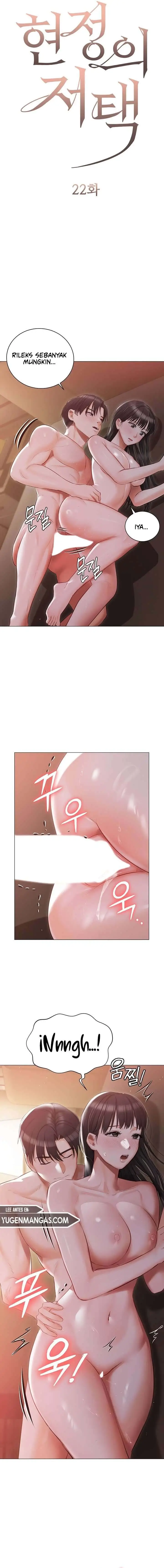 image-komik-hyeonjungs-residence-chapter-22-2/16