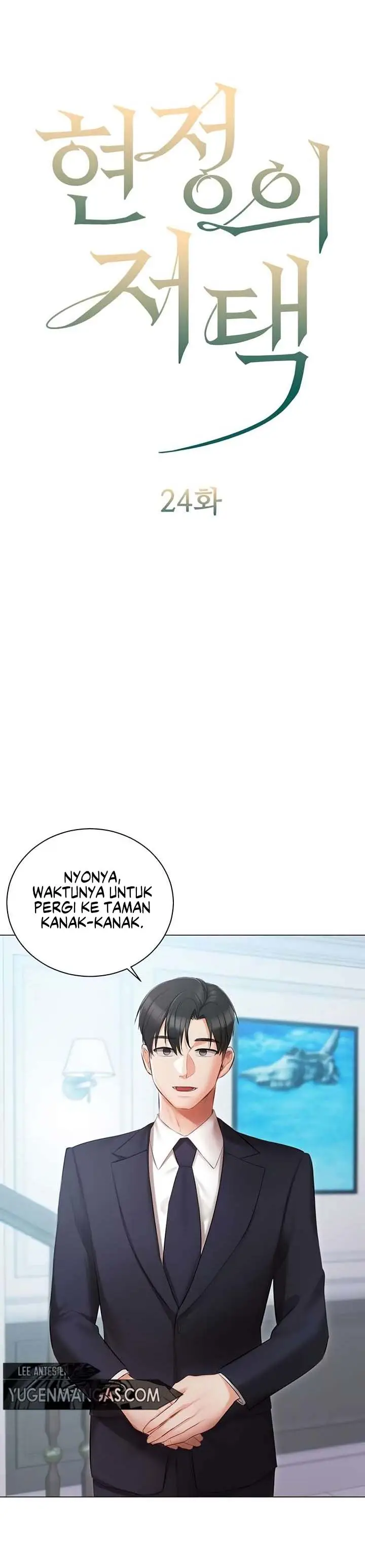 image-komik-hyeonjungs-residence-chapter-24-1/17