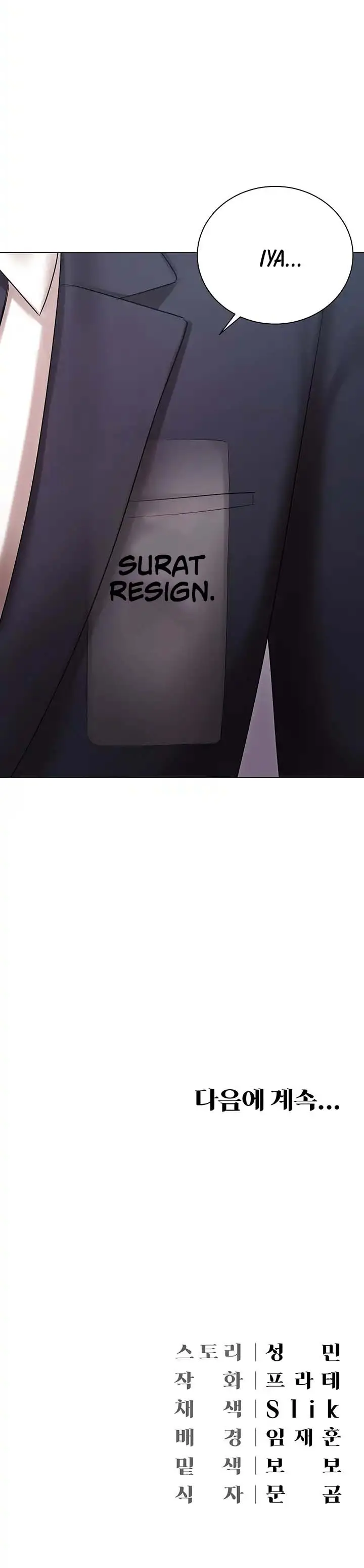 image-komik-hyeonjungs-residence-chapter-29-15/16