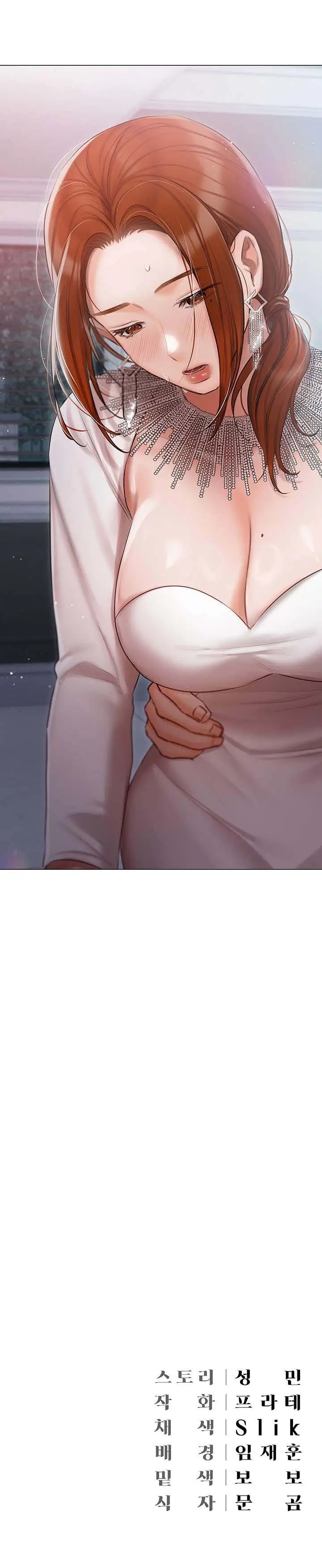 image-komik-hyeonjungs-residence-chapter-31-17/18