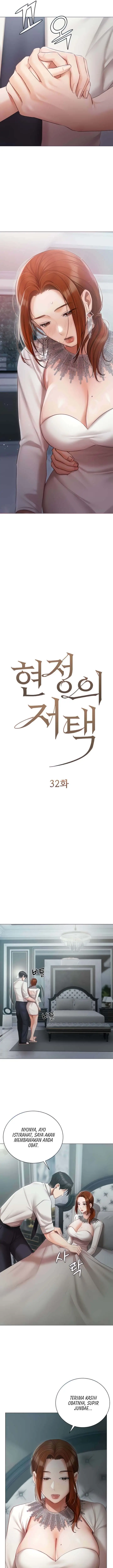 image-komik-hyeonjungs-residence-chapter-32-1/16