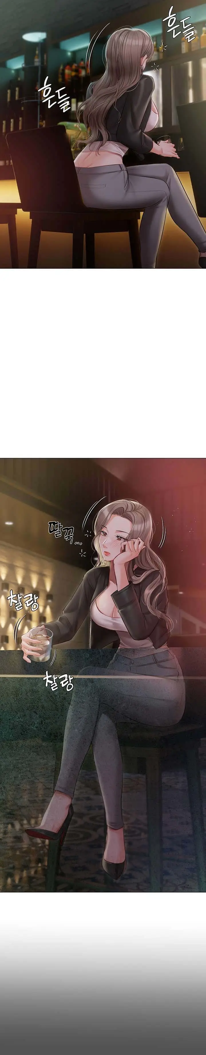 image-komik-hyeonjungs-residence-chapter-32-6/16