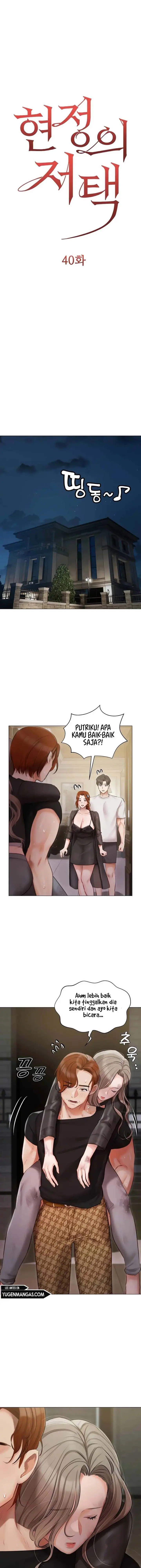 image-komik-hyeonjungs-residence-chapter-40-1/20