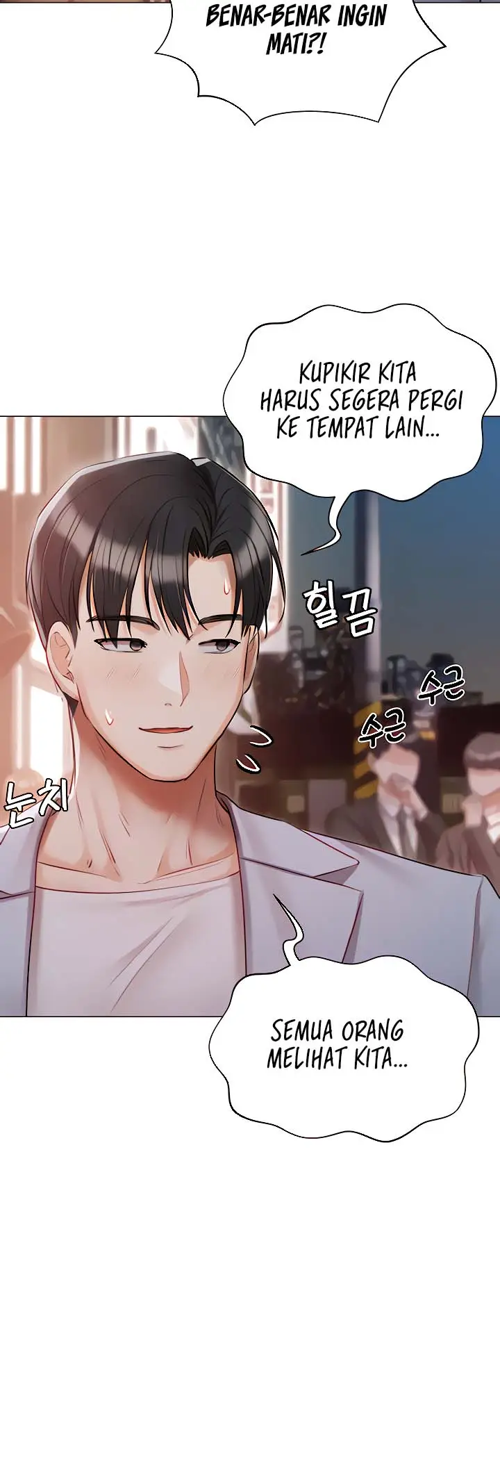 image-komik-hyeonjungs-residence-chapter-45-3/23