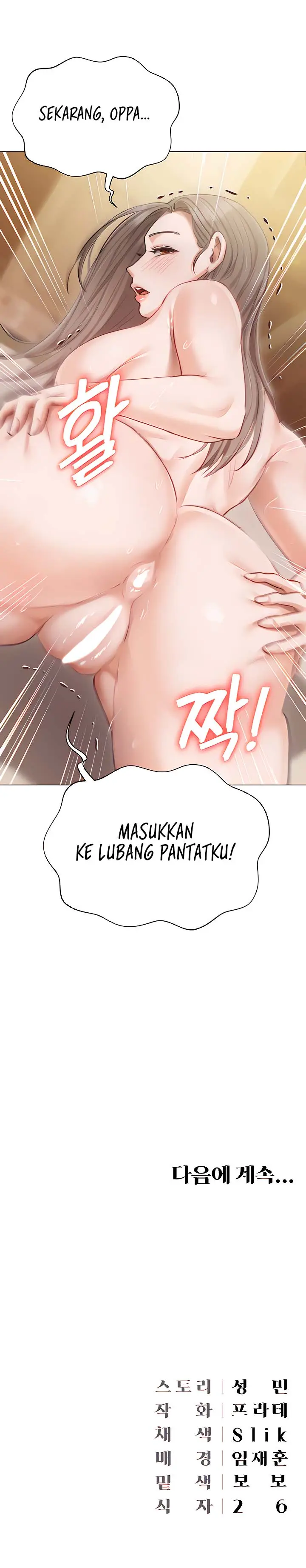 image-komik-hyeonjungs-residence-chapter-45-22/23