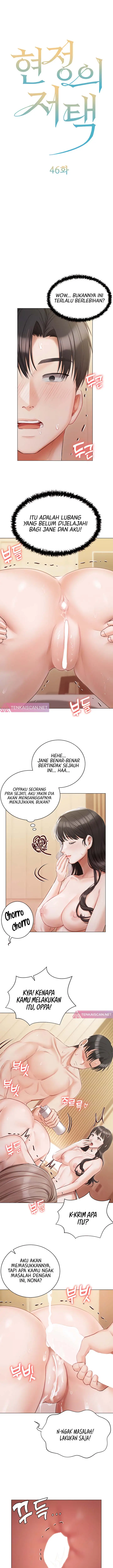 image-komik-hyeonjungs-residence-chapter-46-1/15