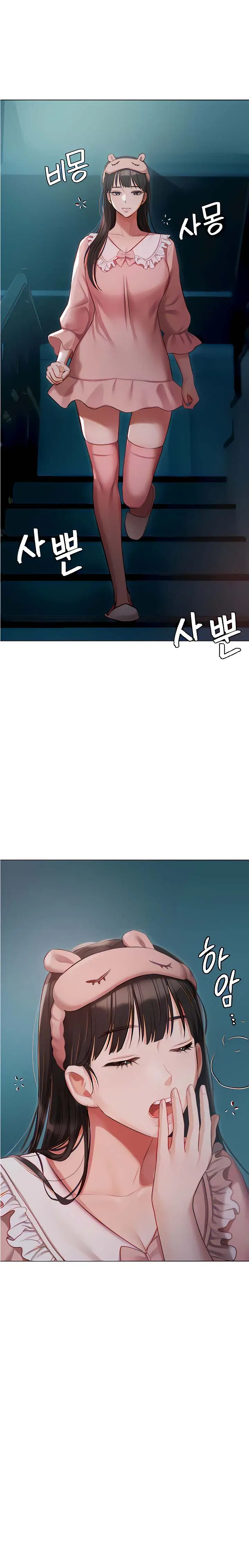 image-komik-hyeonjungs-residence-chapter-50-9/20