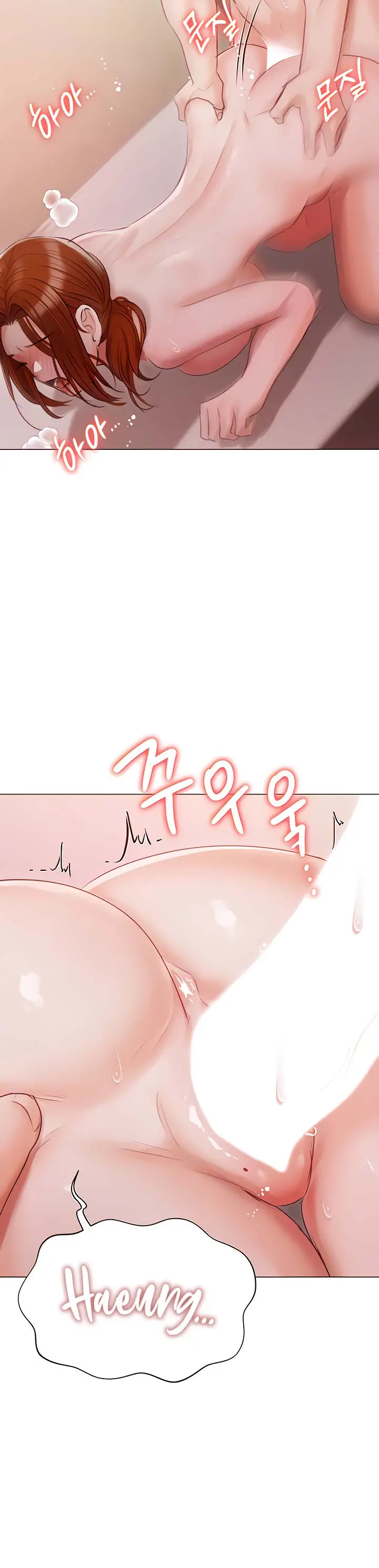 image-komik-hyeonjungs-residence-chapter-52-17/19