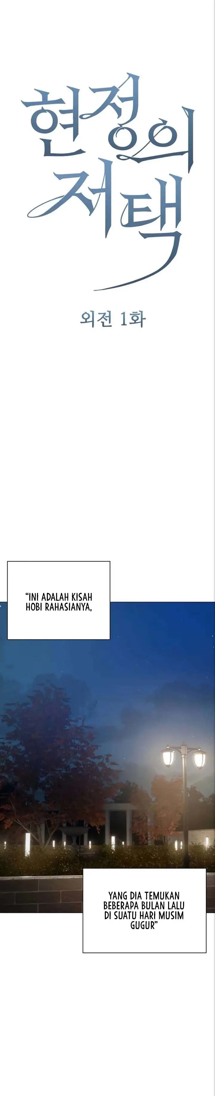 image-komik-hyeonjungs-residence-chapter-58-2/23
