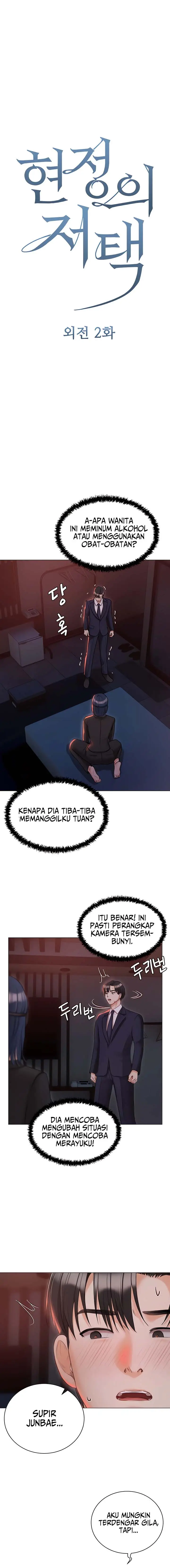 image-komik-hyeonjungs-residence-chapter-59-1/20