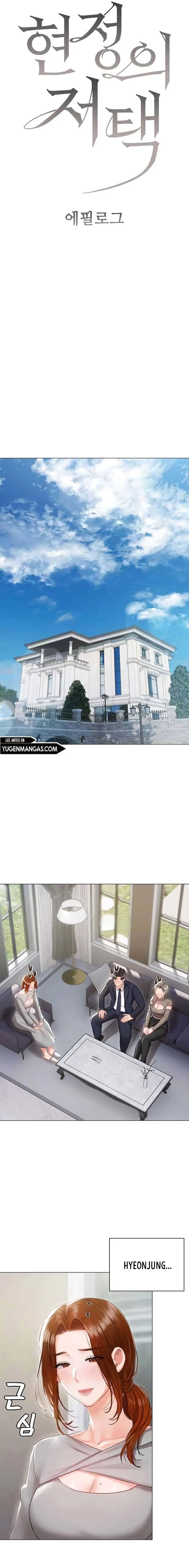 image-komik-hyeonjungs-residence-chapter-60-end-2/28