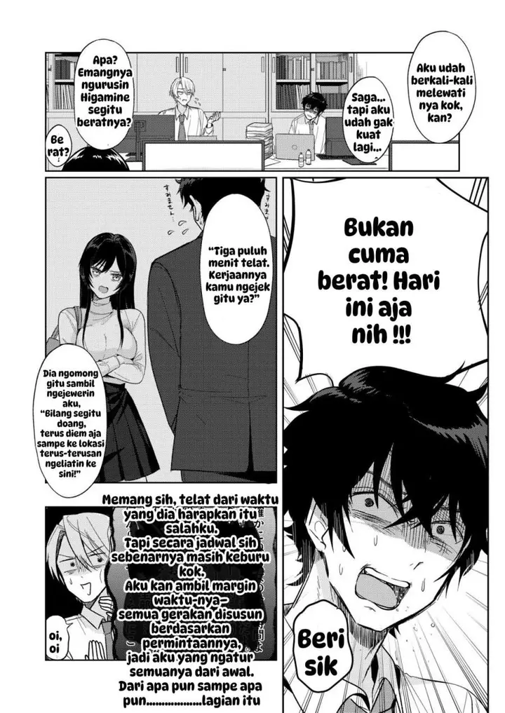 image-komik-hyougakei-idol-no-manager-o-shite-imasu-ga-mou-genkai-desu-chapter-1-4/25
