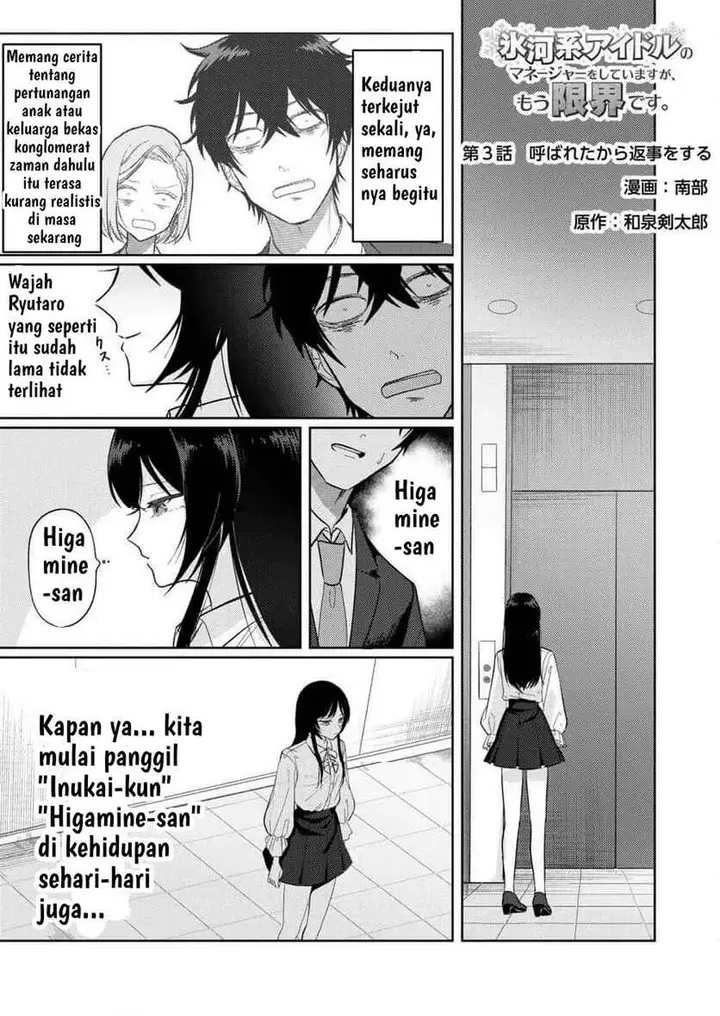 image-komik-hyougakei-idol-no-manager-o-shite-imasu-ga-mou-genkai-desu-chapter-3-0/24