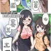 image-komik-hyoui-osen-de-yuri-ecchi-chapter-01-1/34