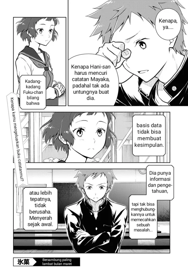 image-komik-hyouka-chapter-100-7/9