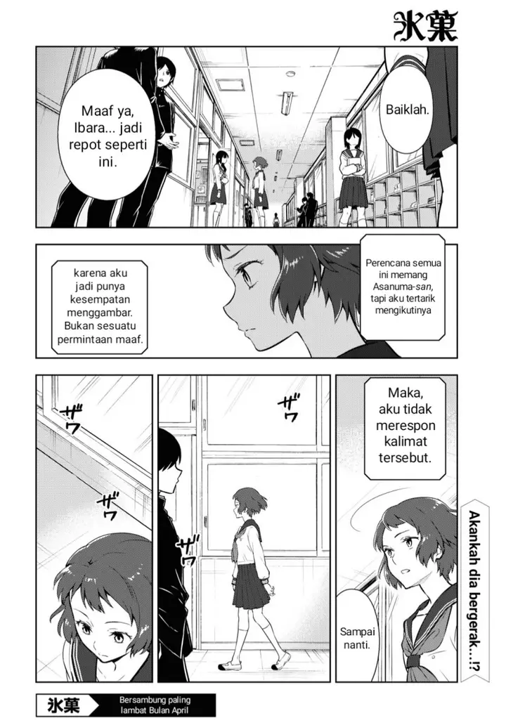 image-komik-hyouka-chapter-101-11/12