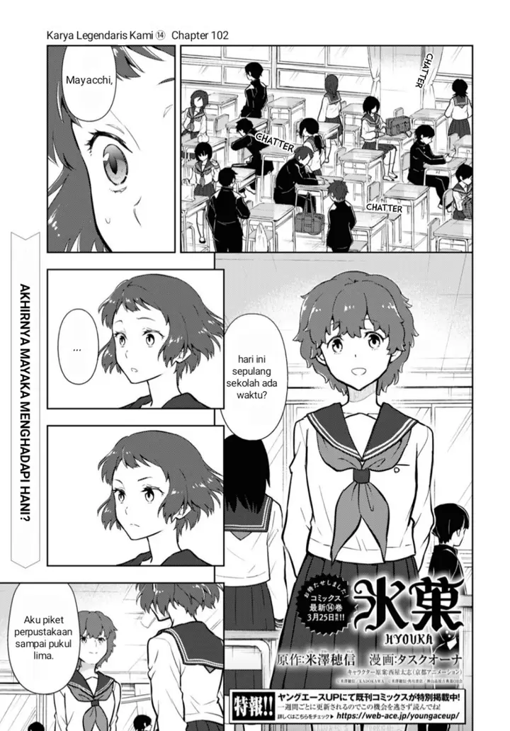 image-komik-hyouka-chapter-102-0/12