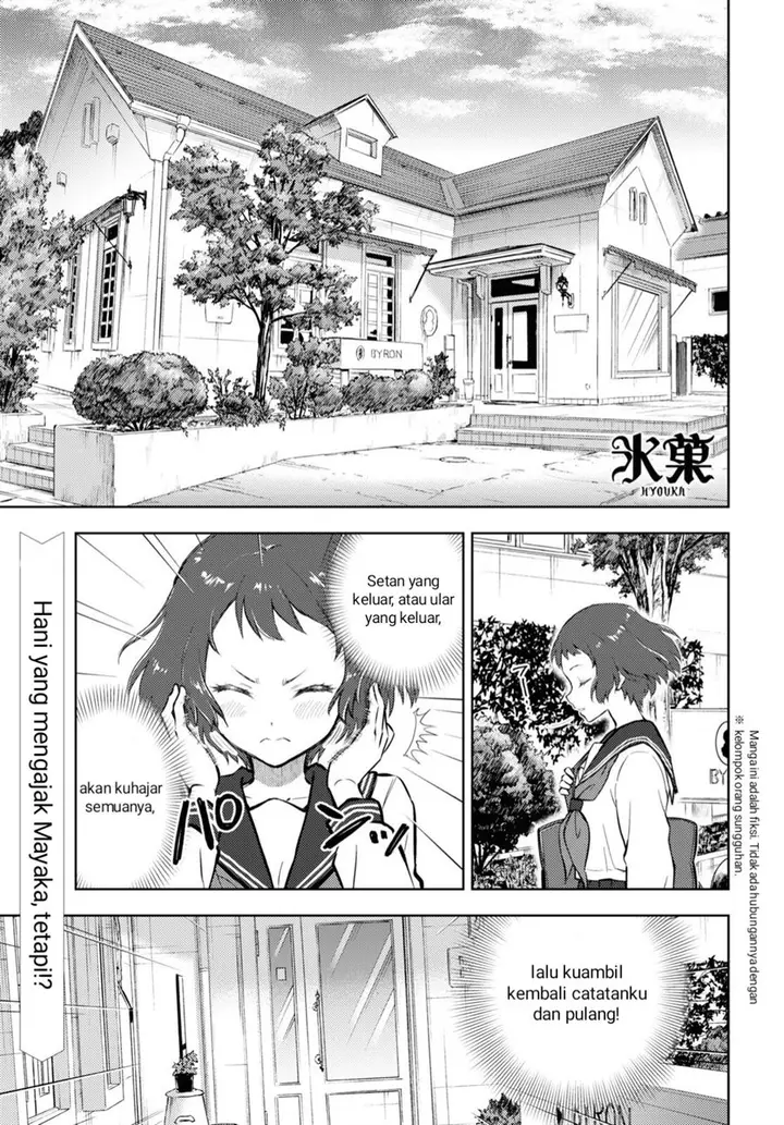 image-komik-hyouka-chapter-103-0/12