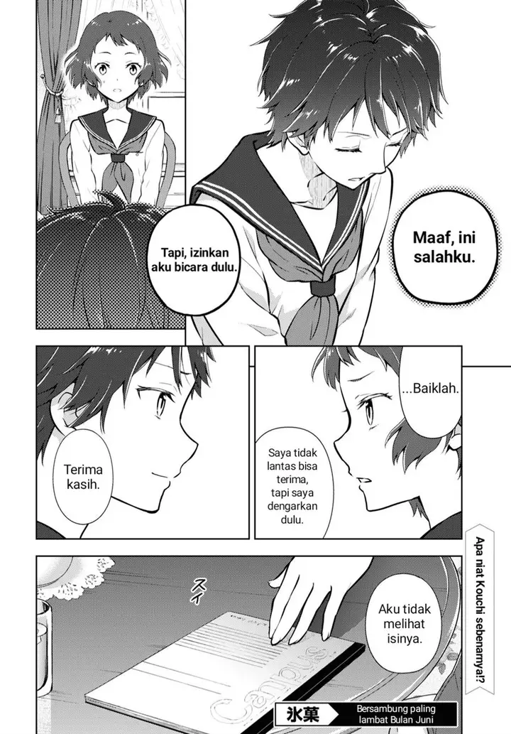 image-komik-hyouka-chapter-103-11/12