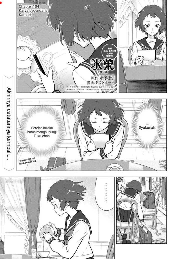 image-komik-hyouka-chapter-104-0/12
