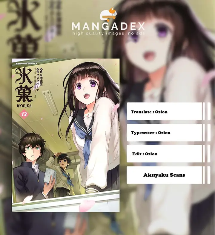 image-komik-hyouka-chapter-105-0/12