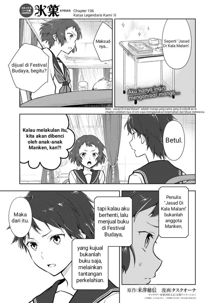image-komik-hyouka-chapter-106-0/10