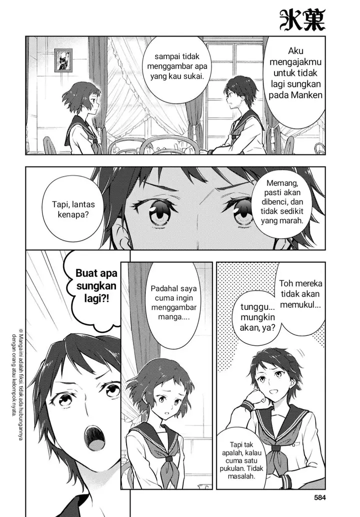 image-komik-hyouka-chapter-106-1/10