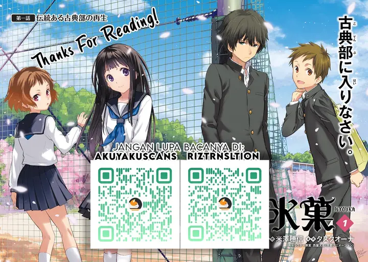 image-komik-hyouka-chapter-107-13/14