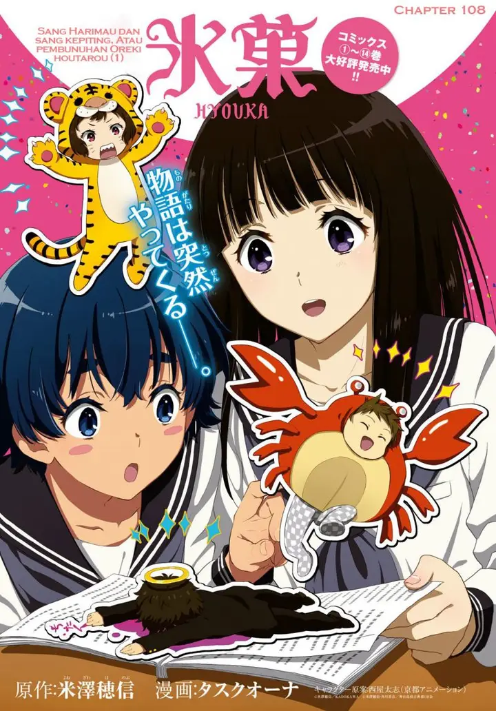 image-komik-hyouka-chapter-108-1/17